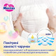 Трусики-підгузники Merries (Японія) розмір M 6-11 кг / 62 шт (UJ)