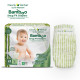 Підгузки Clearly Herbal Bamboo, розмір 5 (11-18 кг), 22 шт. | KIOSK для МАМ