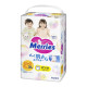 Трусики-підгузники Merries дитячі розмір XL 12-22 кг/ 38 шт (SJ) | KIOSK для МАМ