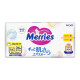 Трусики-підгузники дитячі Merries (Японія) розмір XXL 15-28 кг / 26 шт (SJ)