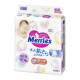 Підгузки для новонароджених Merries до 5кг/76 шт (SJ) | Купити в KIOSK для МАМ, Київ
