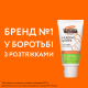 Крем для сосків Palmer`s з какао-маслом, 30 г, арт. 4037.00