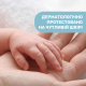 Шампунь з алое та олією солодкого мигдалю Chicco Natural Sensation "Без сліз", 200 мл (11518.00)