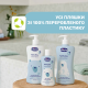 Шампунь з алое та олією солодкого мигдалю Chicco Natural Sensation "Без сліз", 200 мл (11518.00)