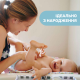 Захисний крем під підгузок 4 в 1 з цинком та пантенолом Chicco Natural Sensation, 100 мл (11520.00)
