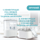 Стерилізатор електричний цифровий з функцією сушіння Chicco (07392.10)