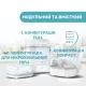 Стерилізатор електричний паровий Chicco (07391.10) для пляшок та сосок