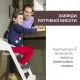 Стільчик для годування 3 в 1 Chicco Crescendo Up (87046.85)