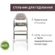 Стільчик для годування 3 в 1 Chicco Crescendo Up (87046.85)