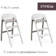 Стільчик для годування 3 в 1 Chicco Crescendo Up (87046.85)