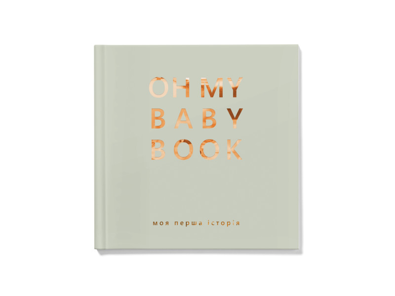 OH MY BABY BOOK: У новому кольорі - Оливка!