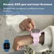 Дитячий смарт-годинник-телефон ZAZU Fun Smart Watch 4G/GPS для відстеження дитини з відеодзвінком, (рожеві), ZA-WATCH-02