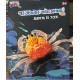 Іграшка Підводні таємниці Monster Gum, арт. ST069315/16