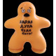 Іграшка Monster Gum "Крутий заміс" Прилипало Monster Gum, арт. CKS-10800