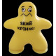 Іграшка Monster Gum "Крутий заміс" Прилипало Monster Gum, арт. CKS-10800