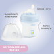 Бутылочка пластик Chicco Natural Feeling NEW, 150 мл, 0м+
