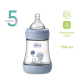 Бутылочка пластик Chicco PERFECT 5 Kitten, 150 мл, соска силикон, 0 м+, 20211.22.40