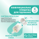 Бутылочка пластик Chicco PERFECT 5 Love, 300 мл, соска силикон, 4 м+