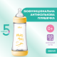 Бутылочка пластик Chicco PERFECT 5 Love, 300 мл, соска силикон, 4 м+