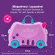 Дитяча валіза для подорожей Trunki Cassie Candy Cat (0322-GB01-UKV)