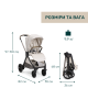 Коляска 2 в 1 Chicco Bellagio 2, 87183.50.01