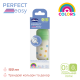 Бутылочка пластик Chicco PERFECT Easy, 150 мл, соска силикон, 0 м+, 20241.30