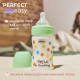Бутылочка пластик Chicco PERFECT Easy, 150 мл, соска силикон, 0 м+, 20241.30