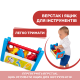 Іграшка 2 в 1 Chicco "Шестерні і верстат", 10062.10