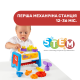 Іграшка 2 в 1 Chicco "Шестерні і верстат", 10062.10