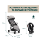 Прогулянкова коляска Chicco Glee, 87068.43