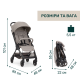 Прогулянкова коляска Chicco We 2, 87167.43