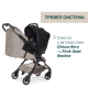 Прогулочная коляска Chicco We 2, 87167.43