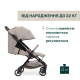 Прогулочная коляска Chicco We 2, 87167.43