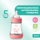 Бутылочка пластик Chicco PERFECT 5 Love, 150 мл, соска силикон, 0 м+