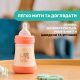 Бутылочка пластик Chicco PERFECT 5 Love, 150 мл, соска силикон, 0 м+