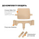 Спинка з обмежувачем Stokke Baby Set² для стільчика Tripp Trapp, 650011