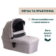 Коляска 2 в 1 Chicco Activ3 New, 87154.54.01