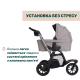 Коляска 2 в 1 Chicco Activ3 New, 87154.54.01
