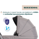 Коляска 2 в 1 Chicco Activ3 New, 87154.54.01