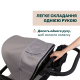 Коляска 2 в 1 Chicco Activ3 New, 87154.54.01
