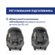 Автокрісло Chicco Kory Plus i-Size, група 0+ (87146.40)