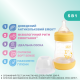 Бутылочка пластик Chicco PERFECT 5 Love, 150 мл, соска силикон, 0 м+