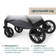 Коляска 2 в 1 Chicco Bellagio 2, 87183.40.01