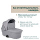 Коляска 2 в 1 Chicco Bellagio 2, 87183.40.01
