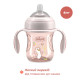Поильник с мягким носиком Chicco "Transition Cup", 200 мл, 4м+, 06911.15