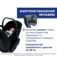 Автокресло Chicco Kory Air Plus i-Size, группа 0+