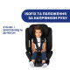Автокресло Chicco Unico Evo Air i-Size, группа 0+/1/2/3