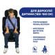 Автокресло Chicco Unico Evo Air i-Size, группа 0+/1/2/3