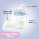 Бутылочка пластик Chicco Natural Feeling NEW, 250 мл, 2м+