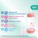 Бутылочка пластик Chicco PERFECT 5 Love, 240 мл, соска силикон, 2 м+